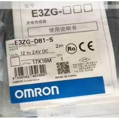 OMRON 欧姆龙 E3ZG-D81-S 光学传感器 1个 日本