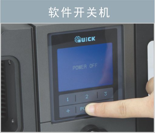 TR1100 智能热风拆焊台