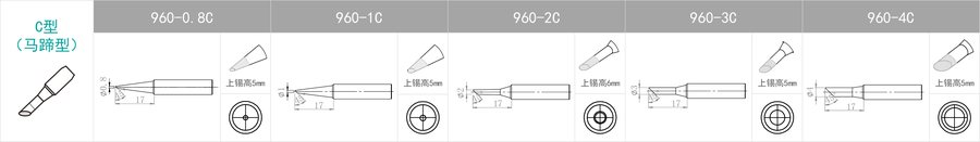 236 自动控温焊台