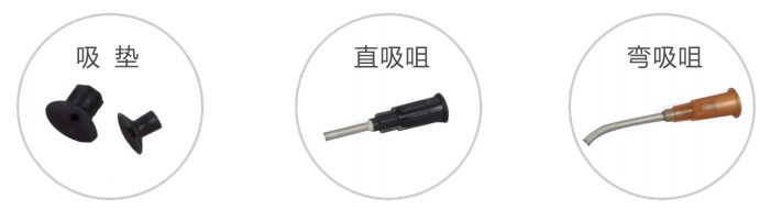 381A真空吸放台