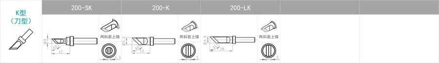 3202 智能无铅焊台