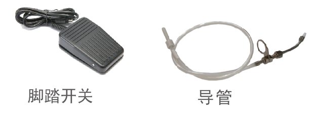376D智能出锡台