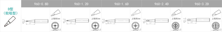 TS1100 智能无铅焊台