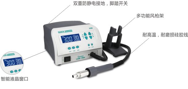 856AD无铅热风拆焊台