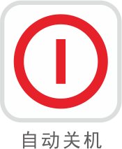 TS2300D 智能无铅焊台