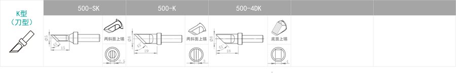 376D-150智能出锡台
