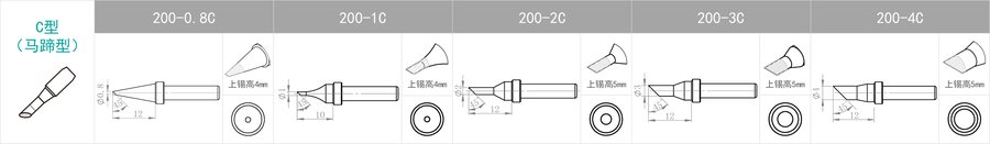 203D 智能无铅焊台
