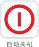 TS1200 智能无铅焊台