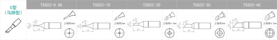 TS1200 智能无铅焊台
