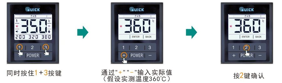 TS1200 智能无铅焊台