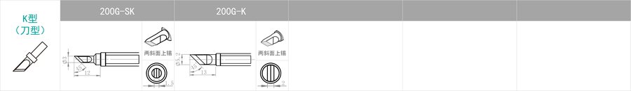 3202 智能无铅焊台
