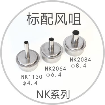 TR1350 智能热风拆焊台